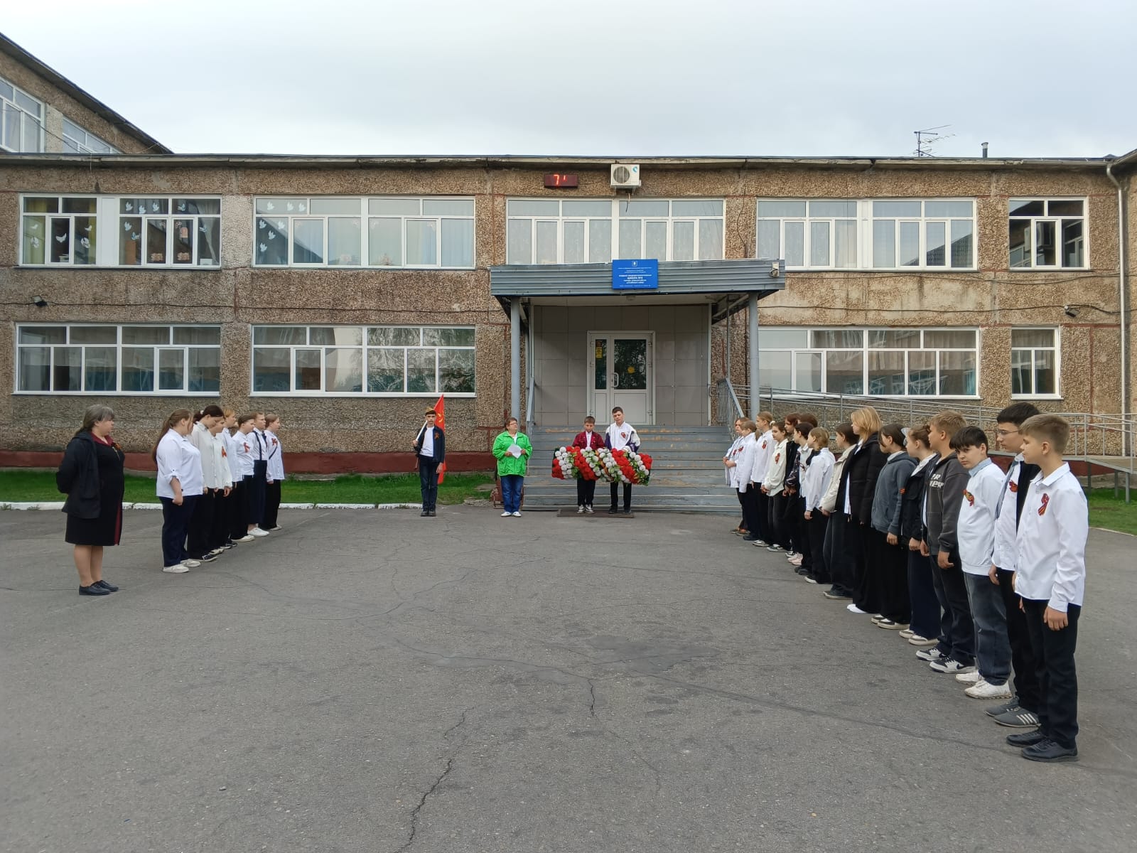 День Победы.