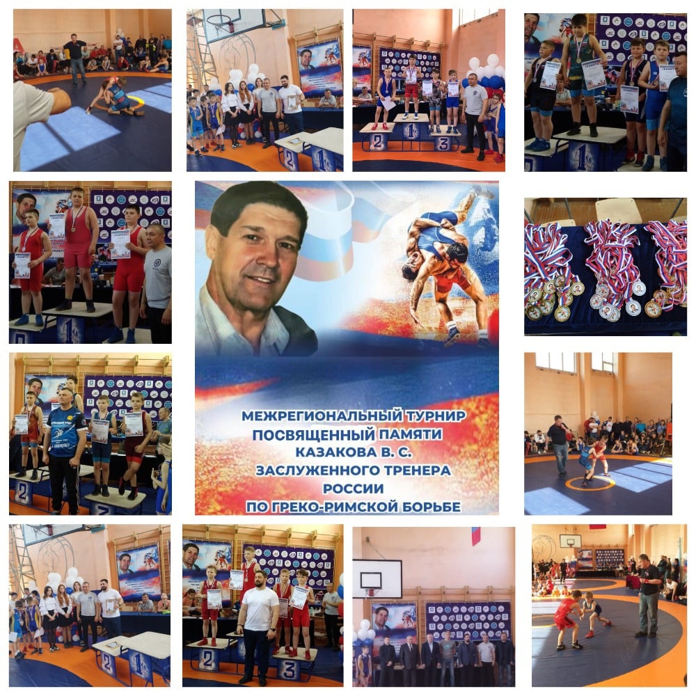 Первые межрегиональные соревнования по греко-римской борьбе среди юношей 2011-2012 годов рождения.